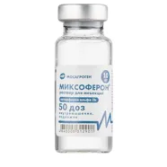 Миксоферон® раствор для инъекций
