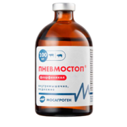 Пневмостоп