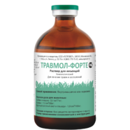 Травмол-форте